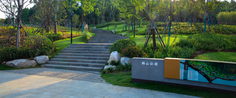 韩山公园
